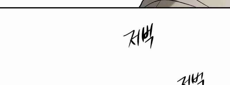 [18+] Jinx 45.2 trang 111