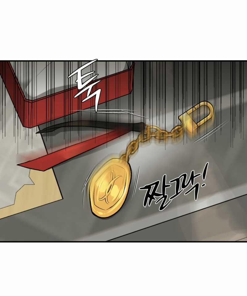 [18+] Jinx 45.2 trang 46