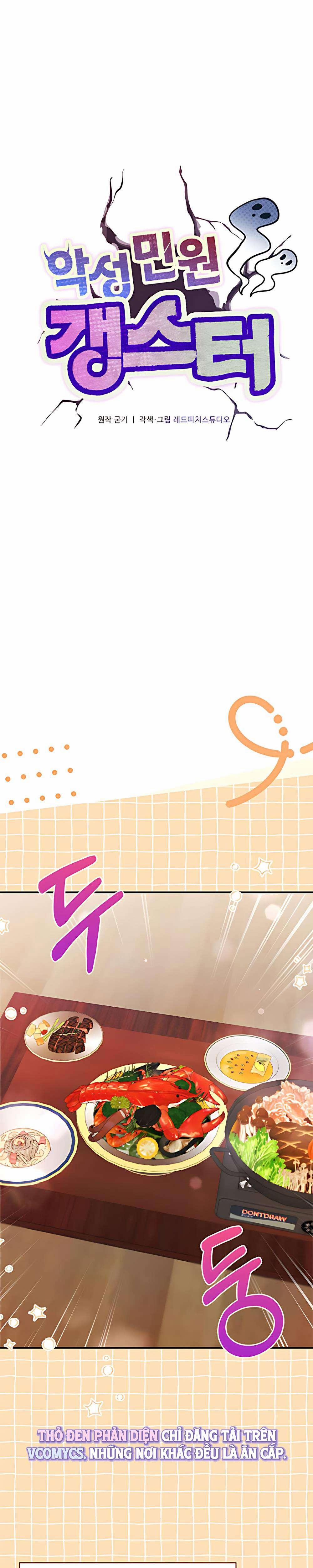 『18+』Kẻ Khiếu Nại Là Tên Giang Hồ Xấu Xa 13 trang 9