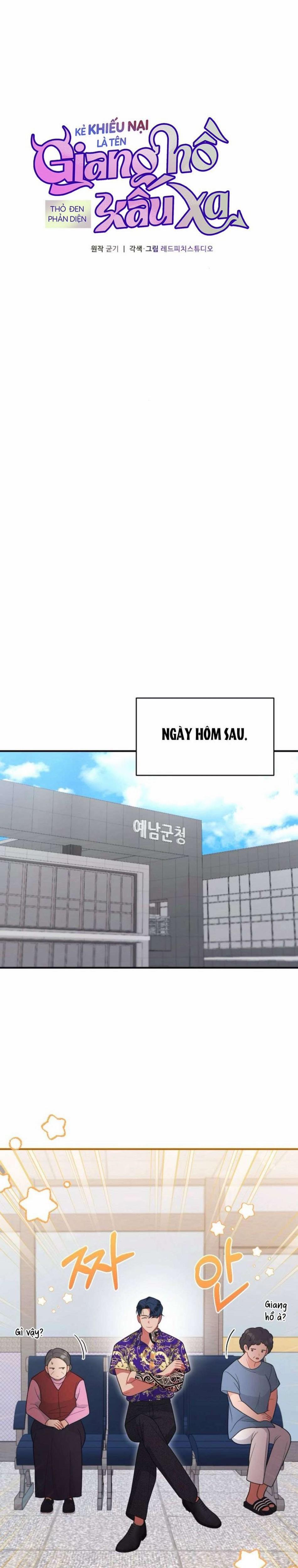 『18+』Kẻ Khiếu Nại Là Tên Giang Hồ Xấu Xa 4 trang 8