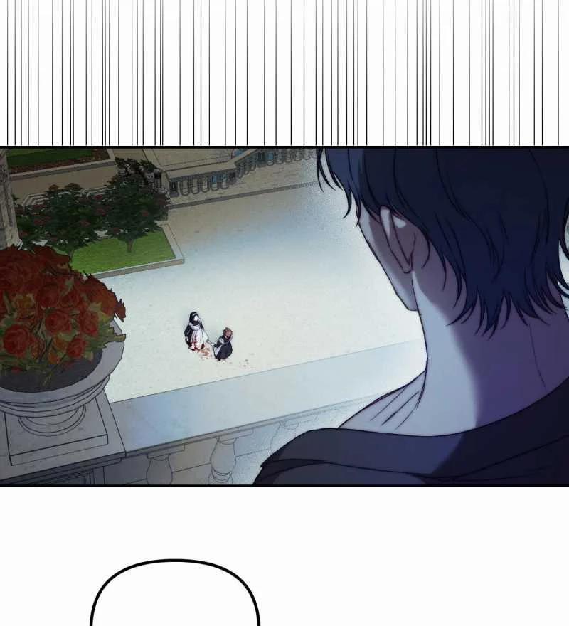 [18+] Khách Không Mời Mà Đến Của Thiên Đàng 12.2 trang 8