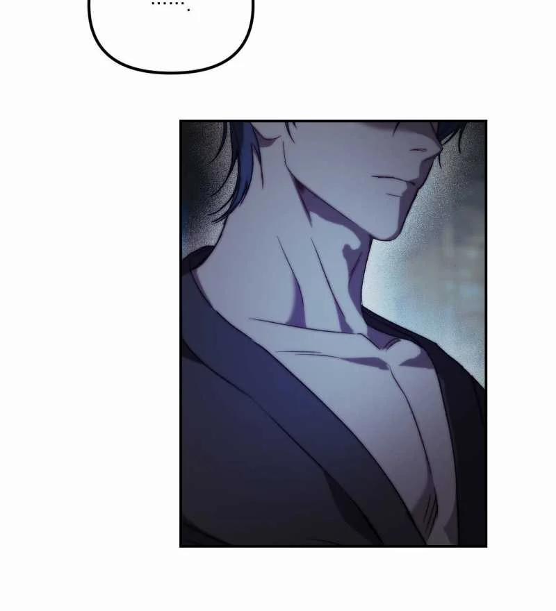 [18+] Khách Không Mời Mà Đến Của Thiên Đàng 12.2 trang 9