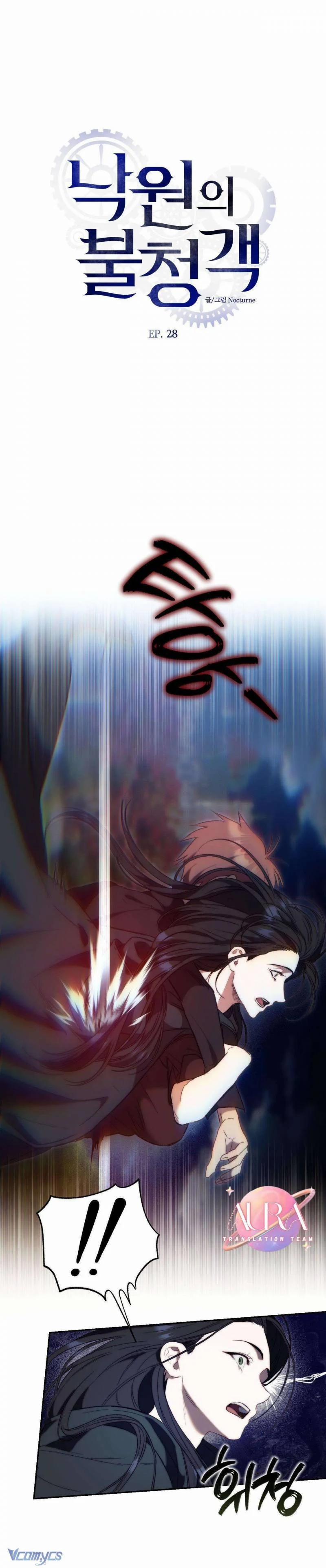 [18+] Khách Không Mời Mà Đến Của Thiên Đàng 28 trang 1