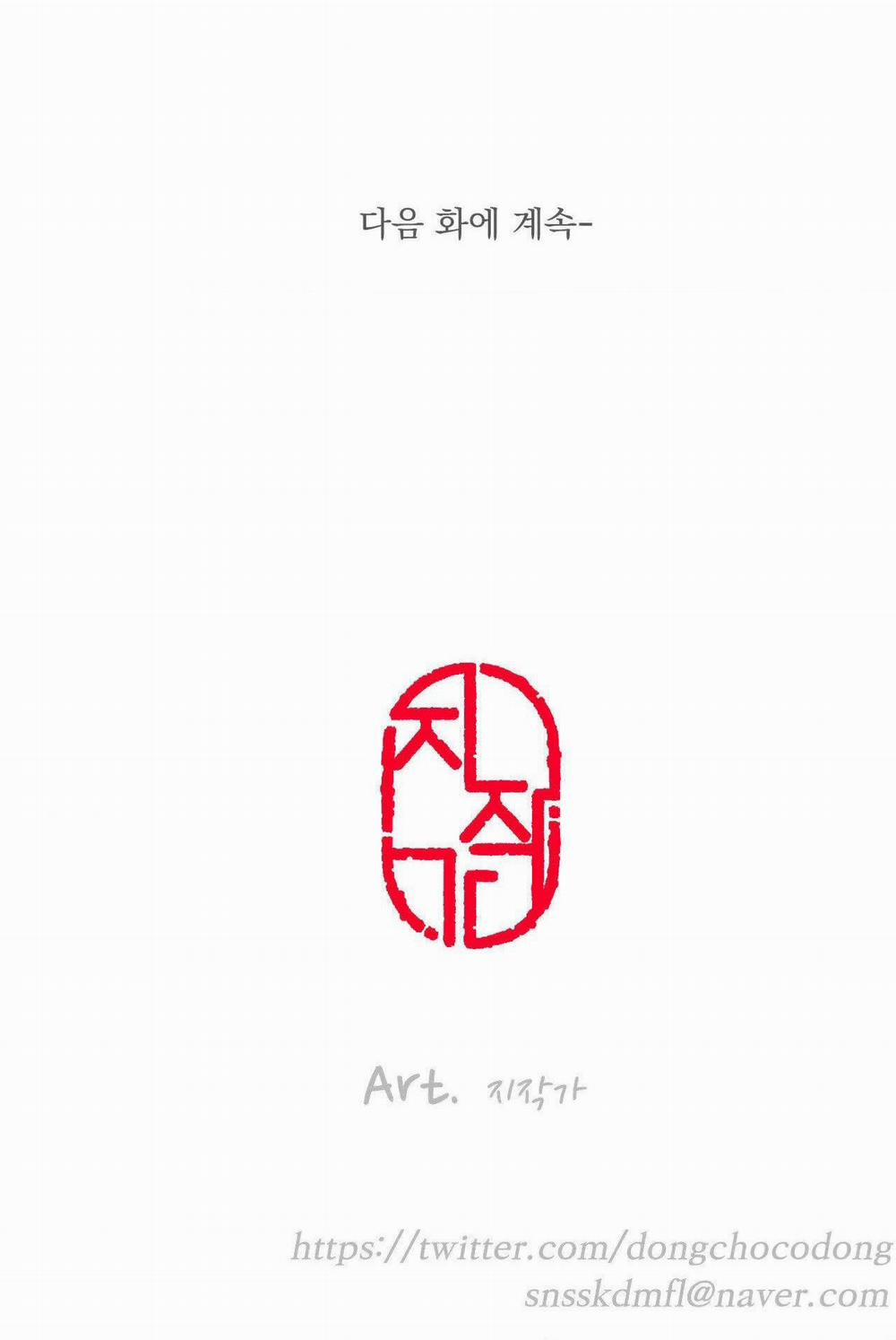 [18+] Khẽ Nhắm Đôi Mắt Hồ Ly 34.2 trang 15