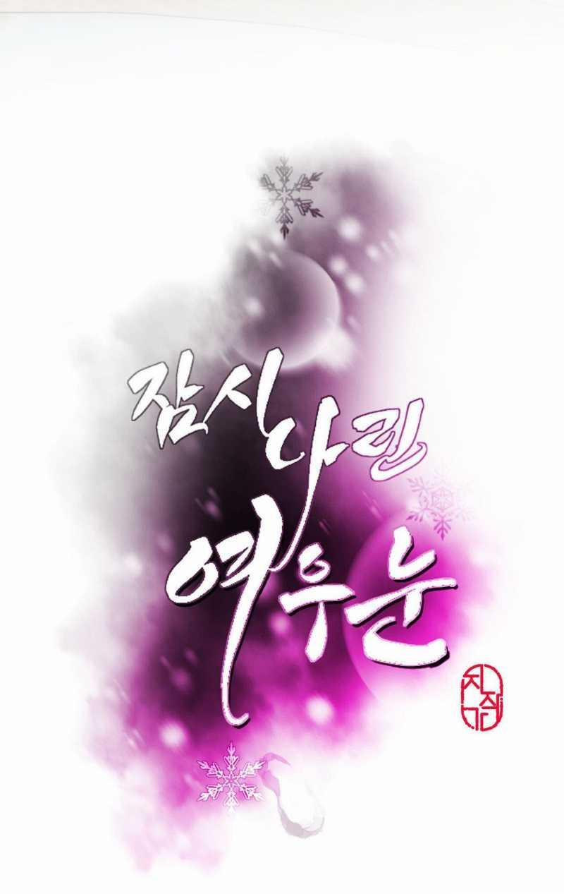 [18+] Khẽ Nhắm Đôi Mắt Hồ Ly 39.2 trang 0