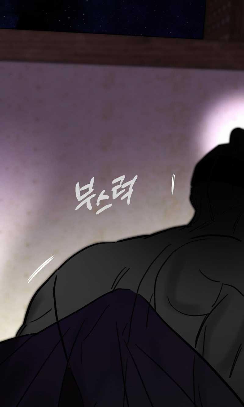 [18+] Khẽ Nhắm Đôi Mắt Hồ Ly 39.2 trang 16