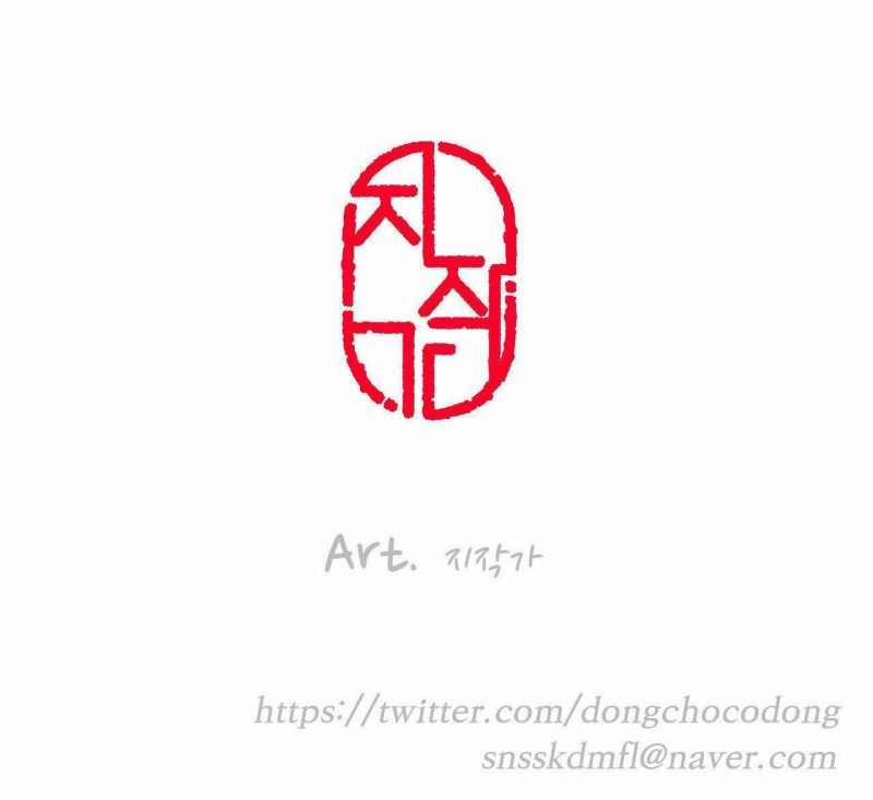 [18+] Khẽ Nhắm Đôi Mắt Hồ Ly 40.2 trang 16