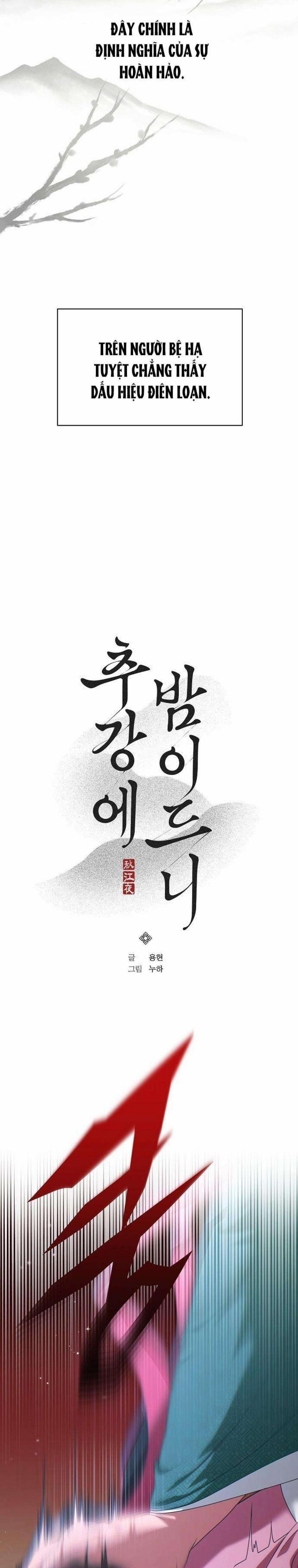 『18+』Khi Đên Buông Trên Sông Thu 2 trang 2