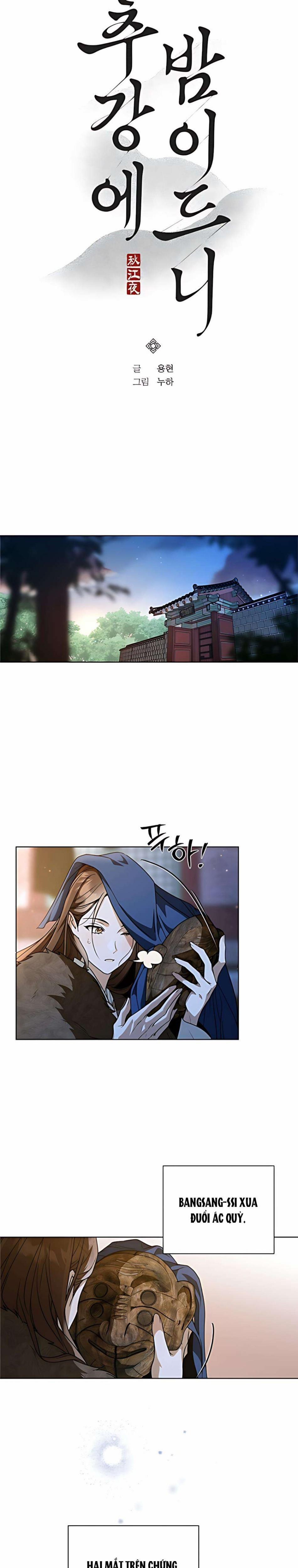 『18+』Khi Đên Buông Trên Sông Thu 6 trang 5