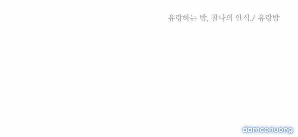 [ 18+ Không Che ] Bị Mắc Kẹt Trong Trò Chơi Harem Ngược Vô Vọng 30 trang 42