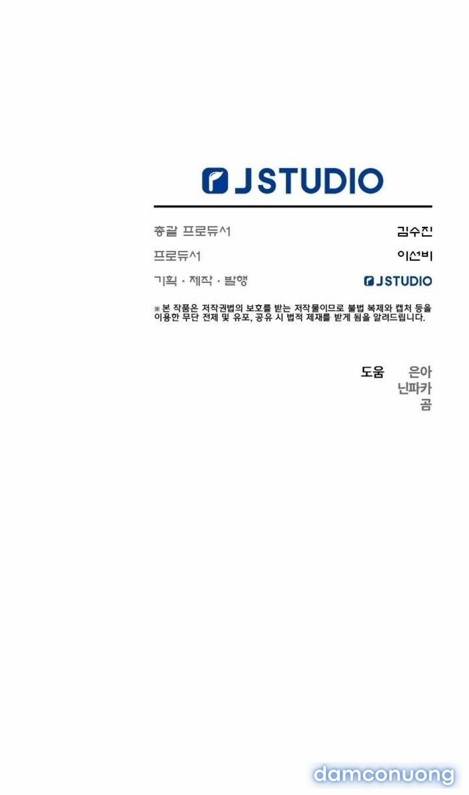 [ 18+ Không Che ] Tại Nơi Ẩn Mình Cuối Cùng Của Sắc Xanh 34 trang 53