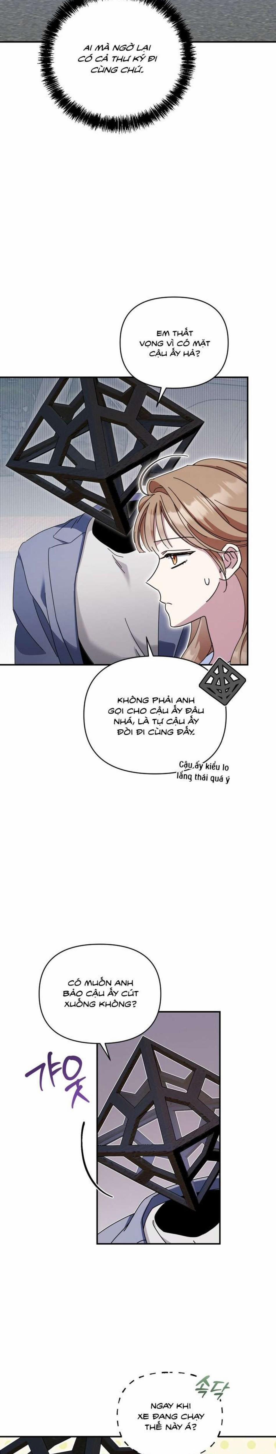 [ 18+ Không Che ] Thế Còn Nỗi Kinh Hoàng Vũ Trụ Thì Sao? 12 trang 10