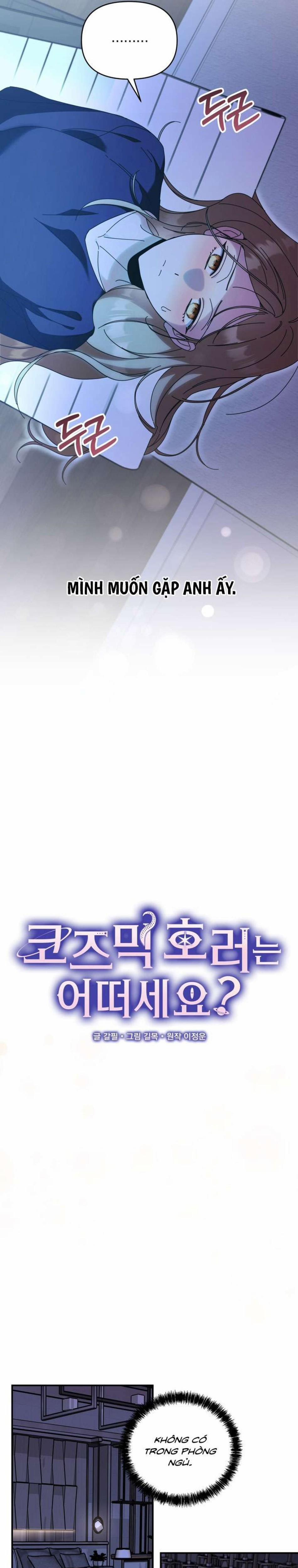 [ 18+ Không Che ] Thế Còn Nỗi Kinh Hoàng Vũ Trụ Thì Sao? 14 trang 4