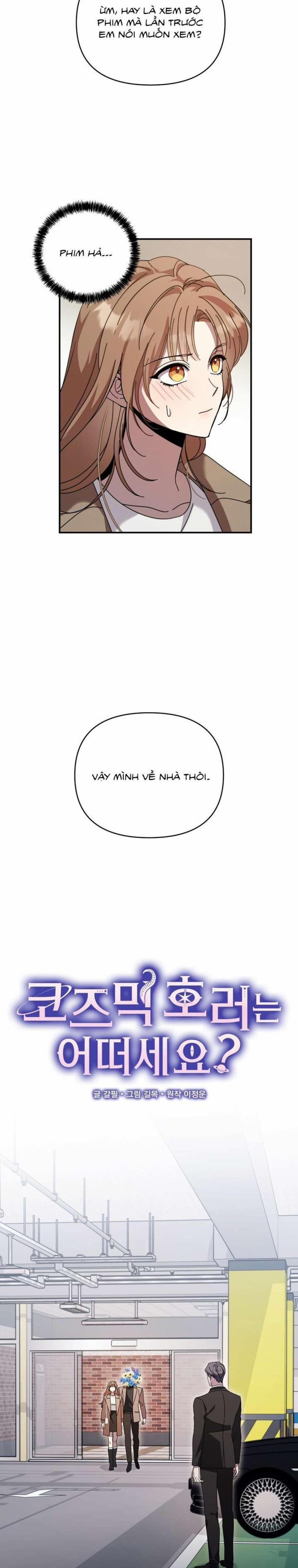 [ 18+ Không Che ] Thế Còn Nỗi Kinh Hoàng Vũ Trụ Thì Sao? 5 trang 1