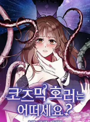 Đọc truyện tranh [ 18+ Không Che ] Thế Còn Nỗi Kinh Hoàng Vũ Trụ Thì Sao?