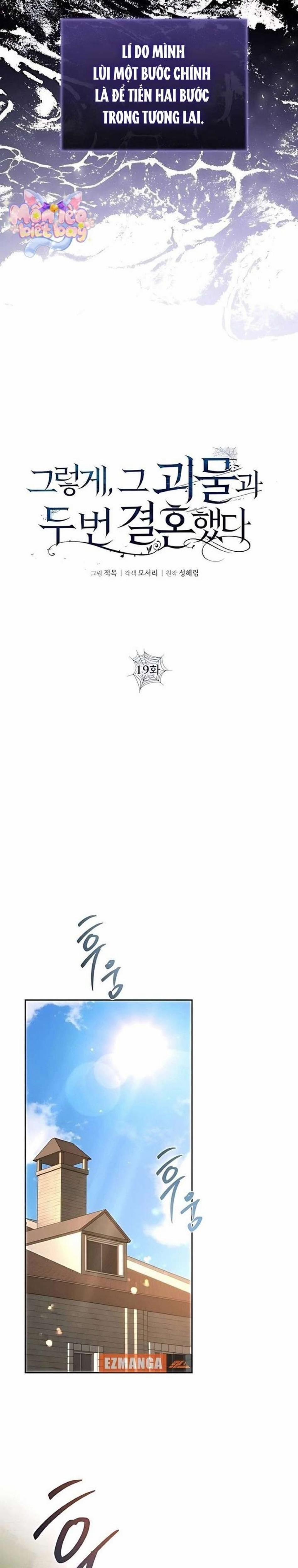 [18+] Lần Thứ Hai Tôi Kết Hôn Với Quái Vật 19 trang 6