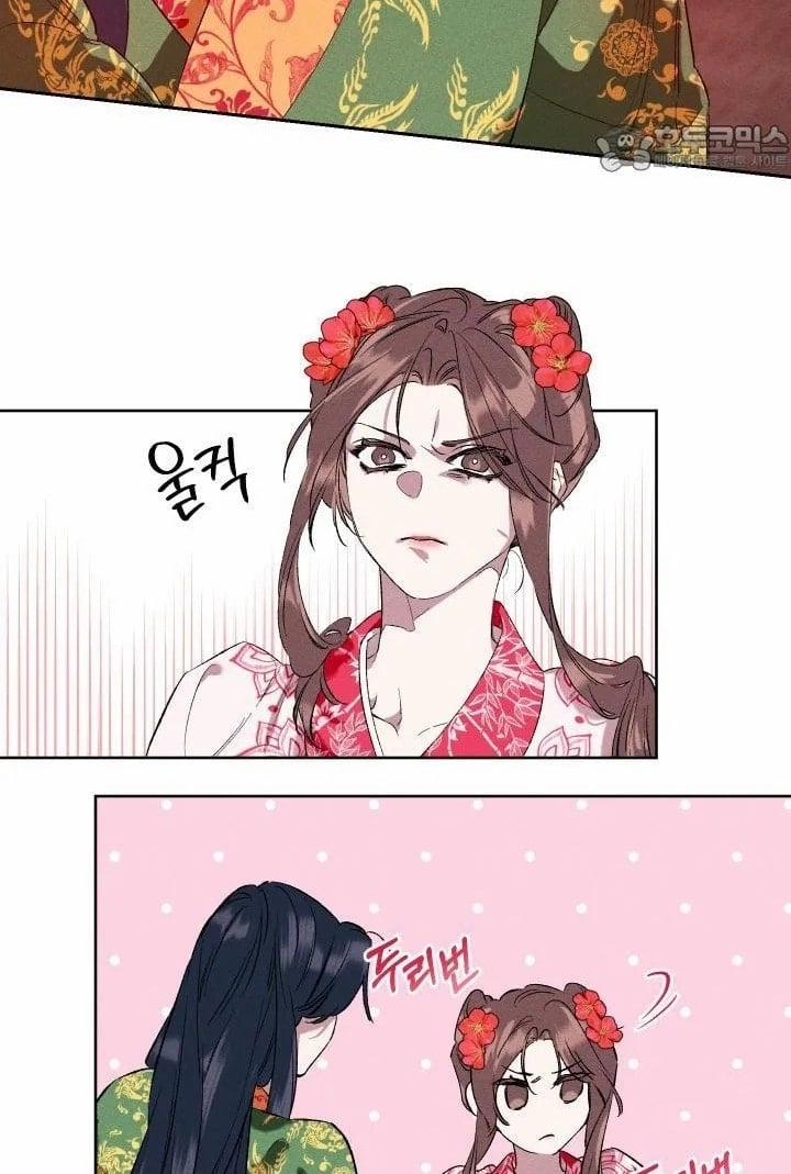 [18+] Lãnh Cung Nương Nương 16 trang 31