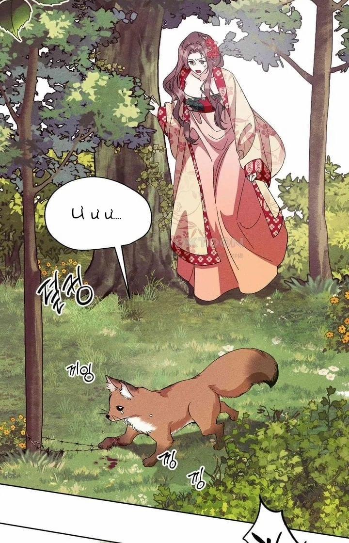 [18+] Lãnh Cung Nương Nương 21 trang 10