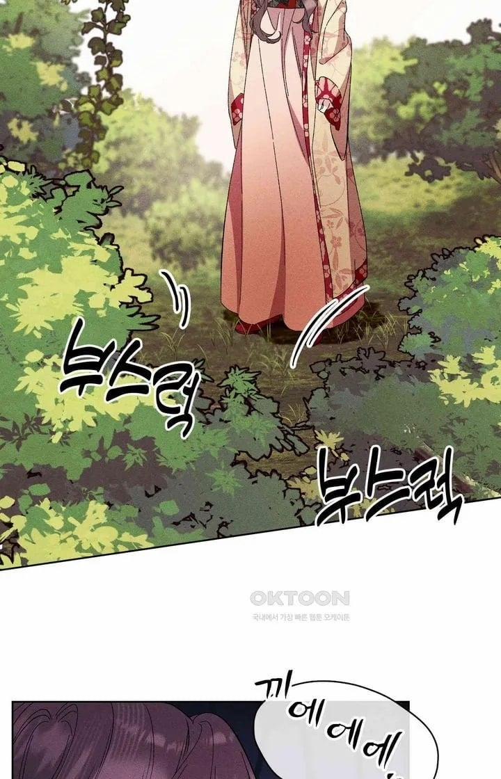 [18+] Lãnh Cung Nương Nương 21 trang 7