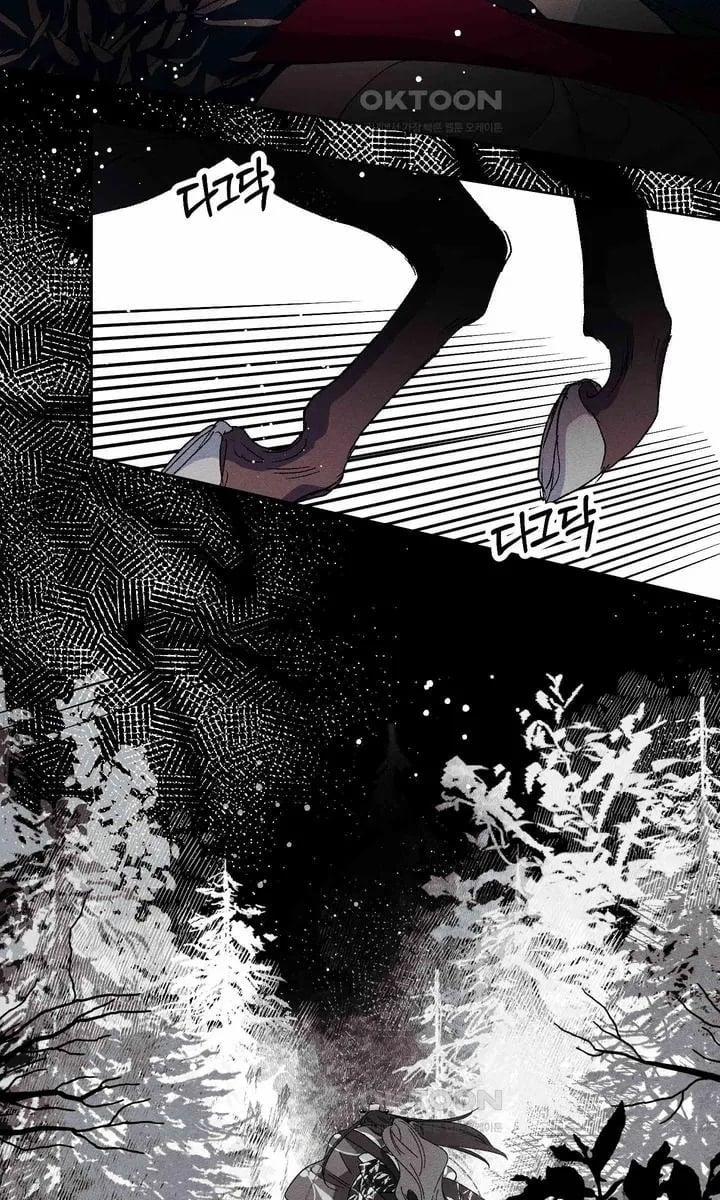 [18+] Lãnh Cung Nương Nương 22 trang 48