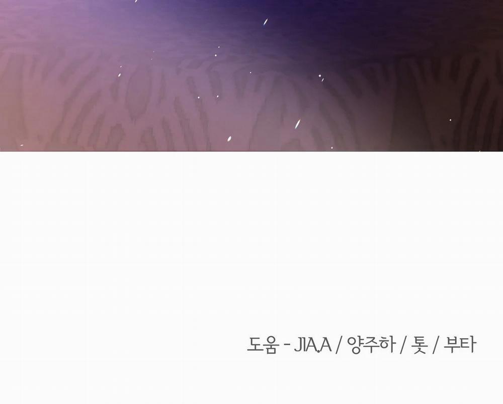 [18+] Lâu Đài Hoang Dại 10.2 trang 149