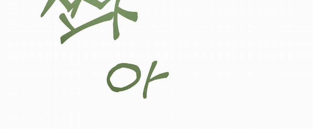 [18+] Lâu Đài Hoang Dại 9.2 trang 125