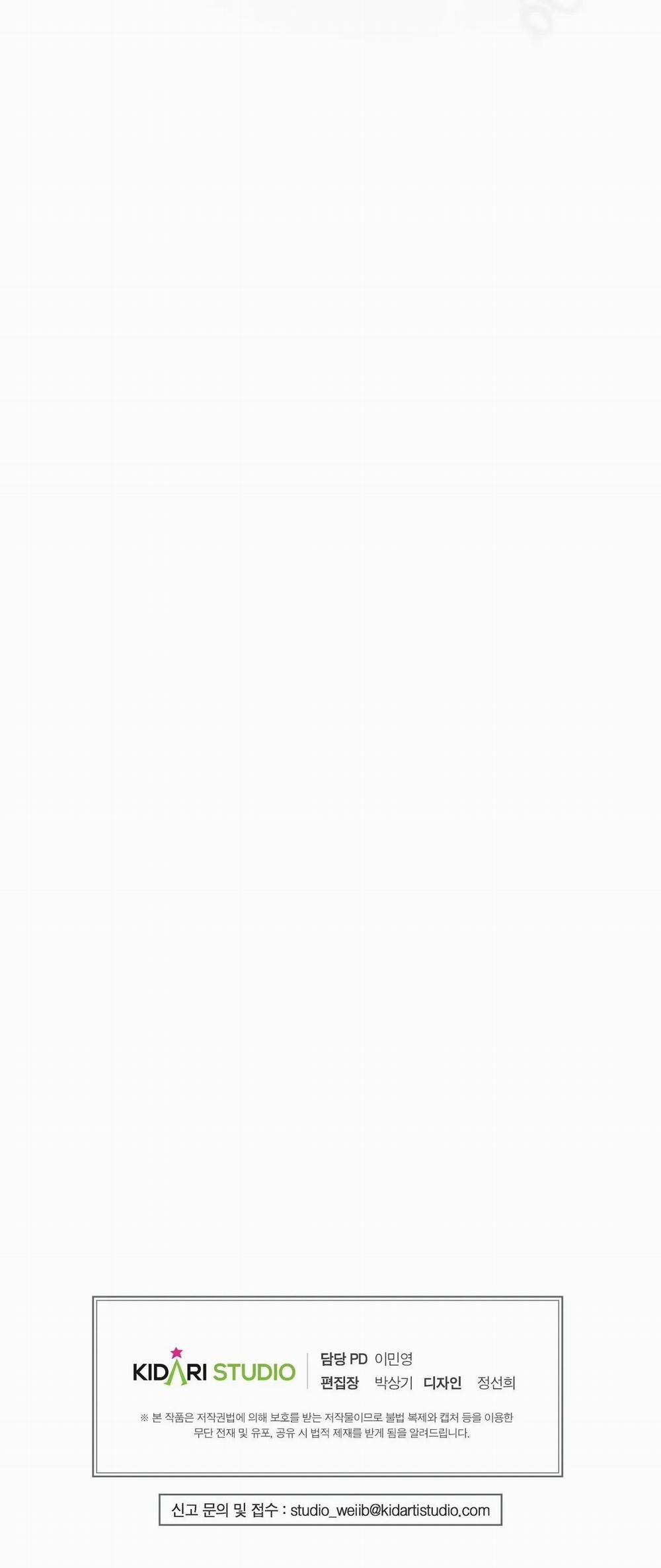 [18+] Lửa Trong Đầm Lầy 11.2 trang 13