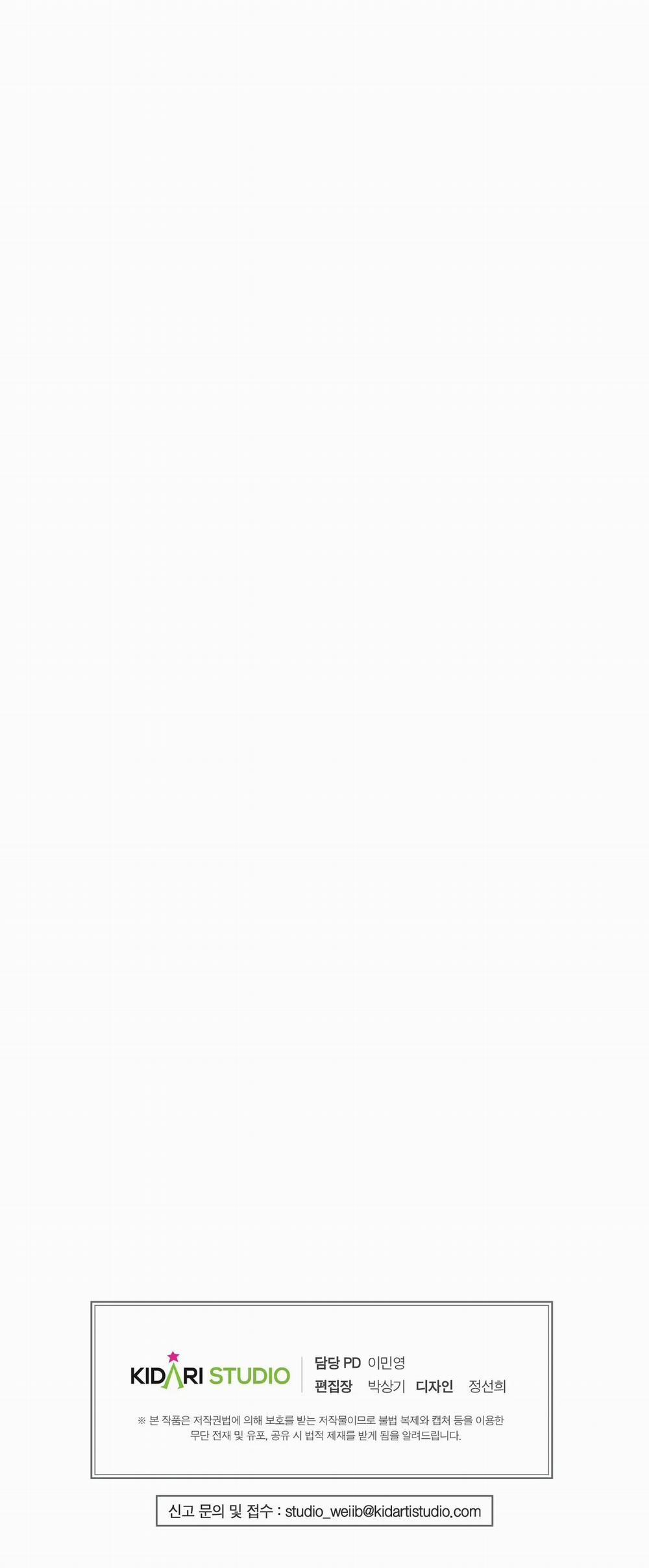 [18+] Lửa Trong Đầm Lầy 16.2 trang 26