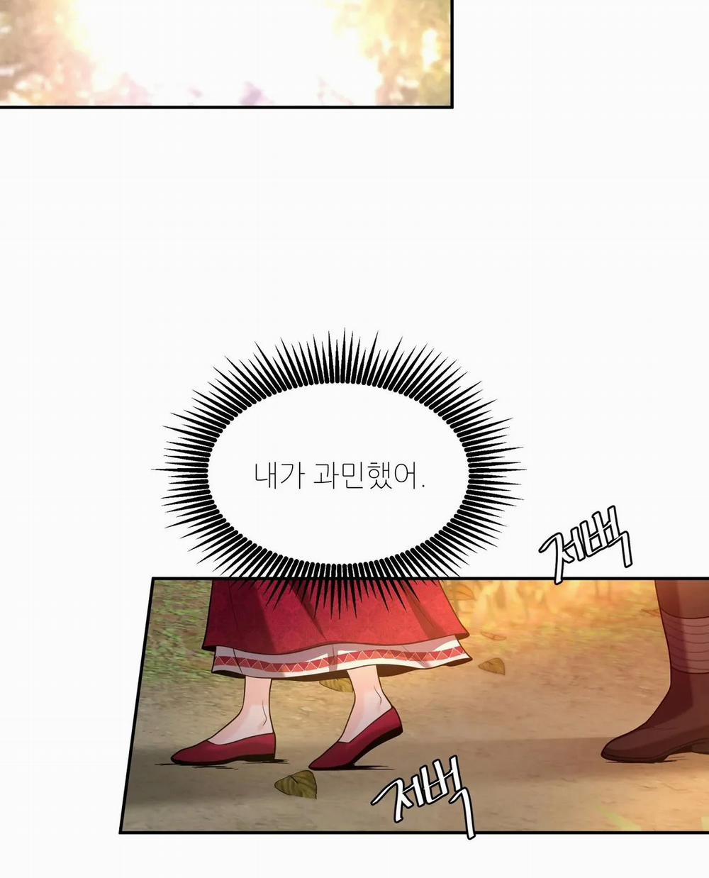 [18+] Lửa Trong Đầm Lầy 23.2 trang 52