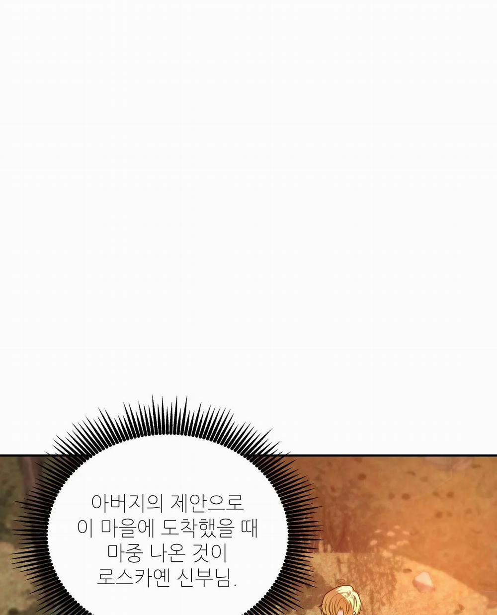 [18+] Lửa Trong Đầm Lầy 23.2 trang 53