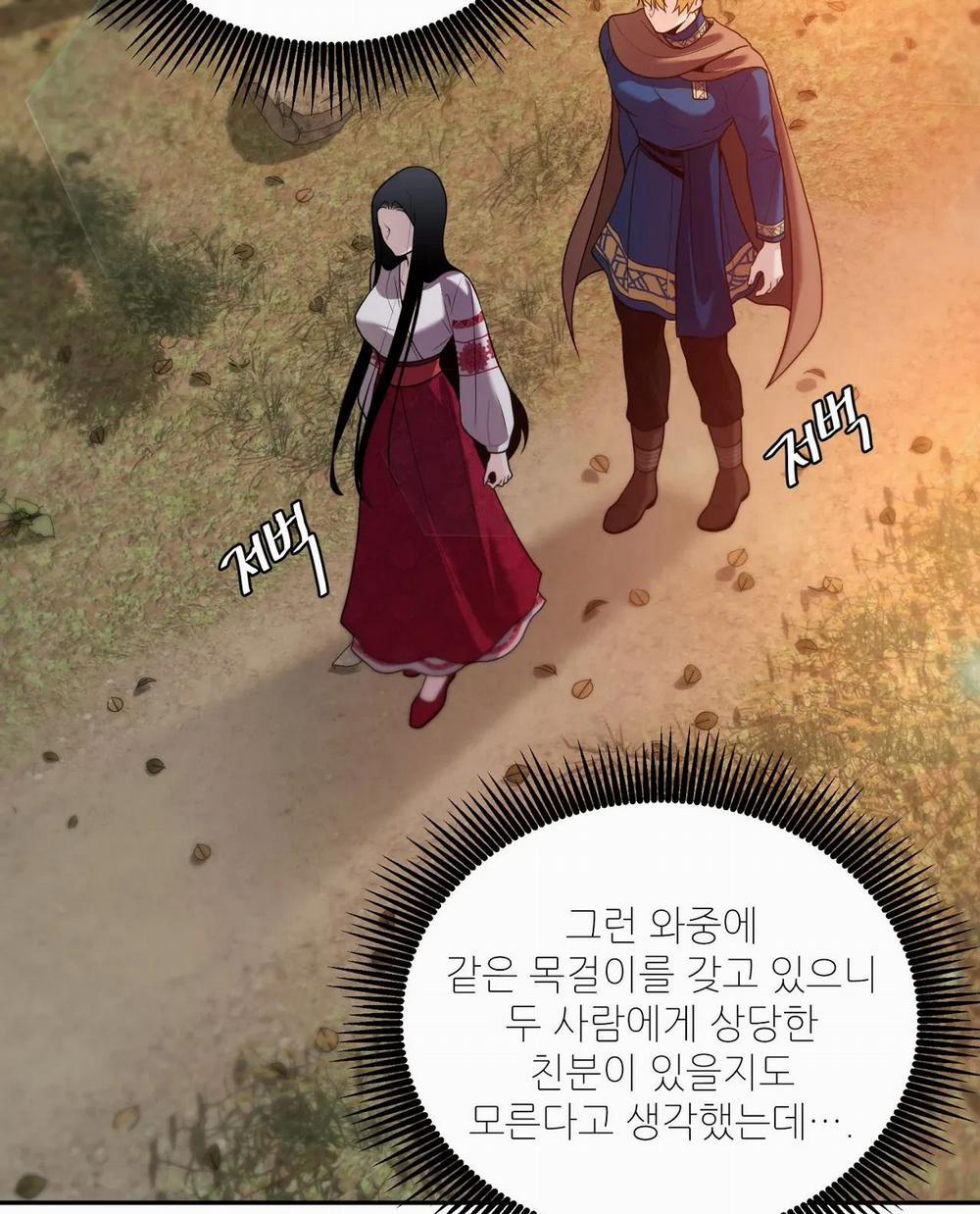 [18+] Lửa Trong Đầm Lầy 23.2 trang 54