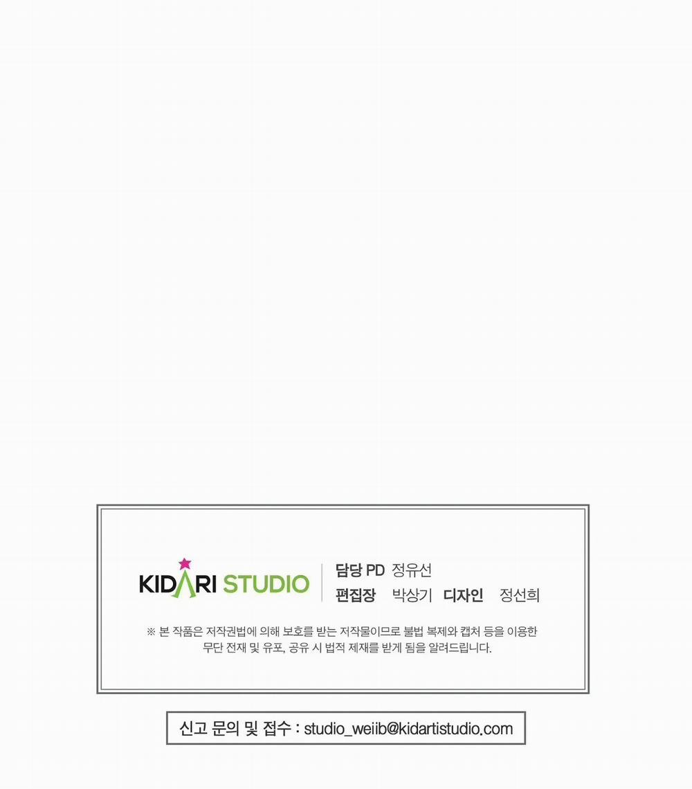 [18+] Lửa Trong Đầm Lầy 28.2 trang 46