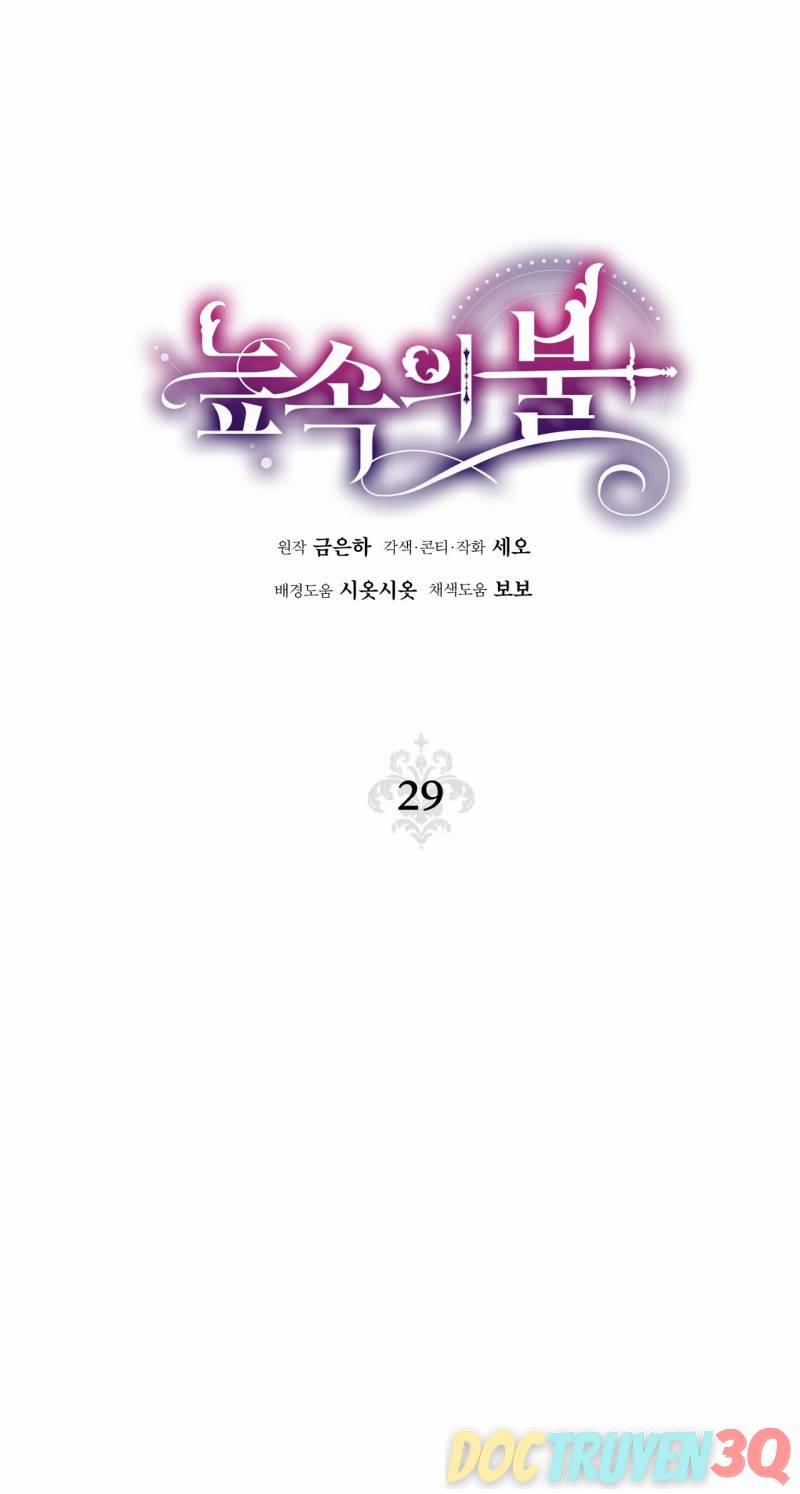 [18+] Lửa Trong Đầm Lầy 29.1 trang 19