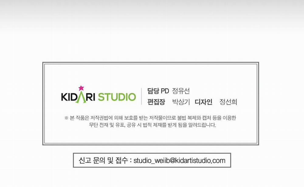 [18+] Lửa Trong Đầm Lầy 34.2 trang 66