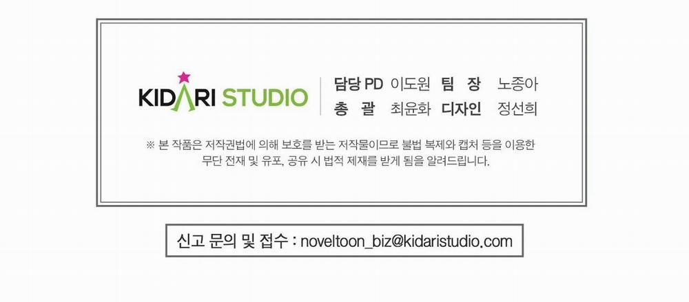 [18+] Lửa Trong Đầm Lầy 35.2 trang 78