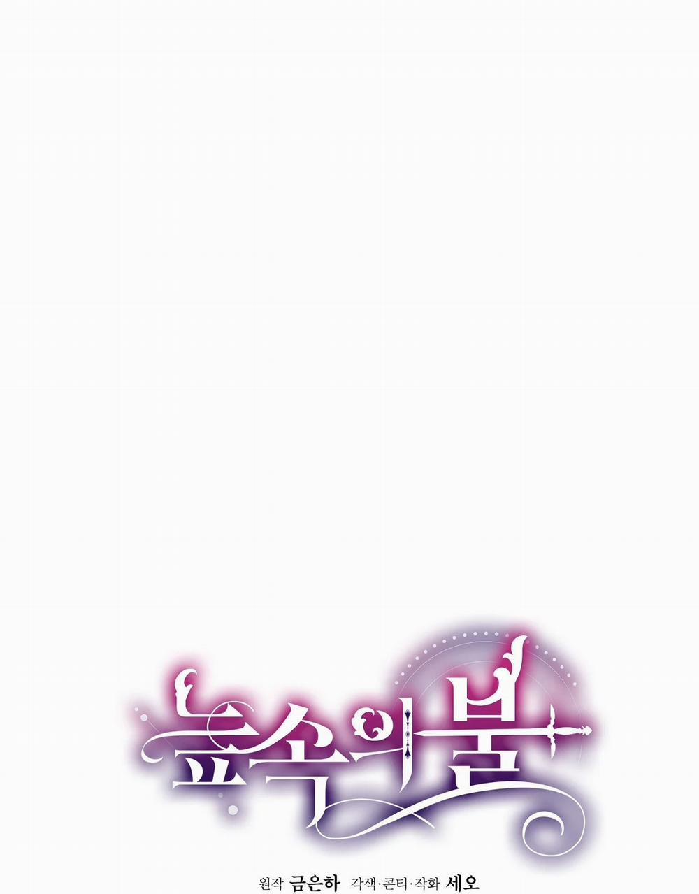 [18+] Lửa Trong Đầm Lầy 40.2 trang 13