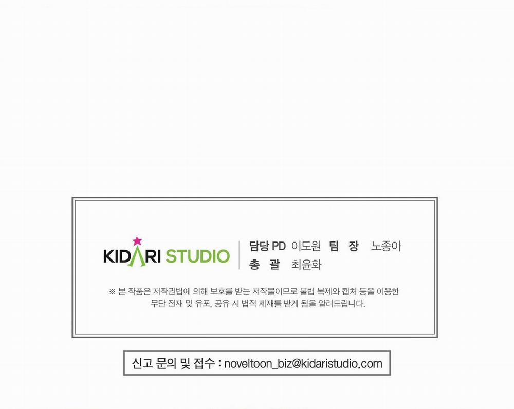 [18+] Lửa Trong Đầm Lầy 40.2 trang 59