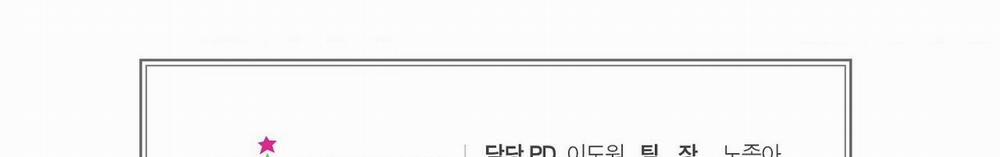 [18+] Lửa Trong Đầm Lầy 43.2 trang 81