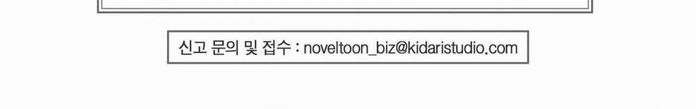 [18+] Lửa Trong Đầm Lầy 43.2 trang 83