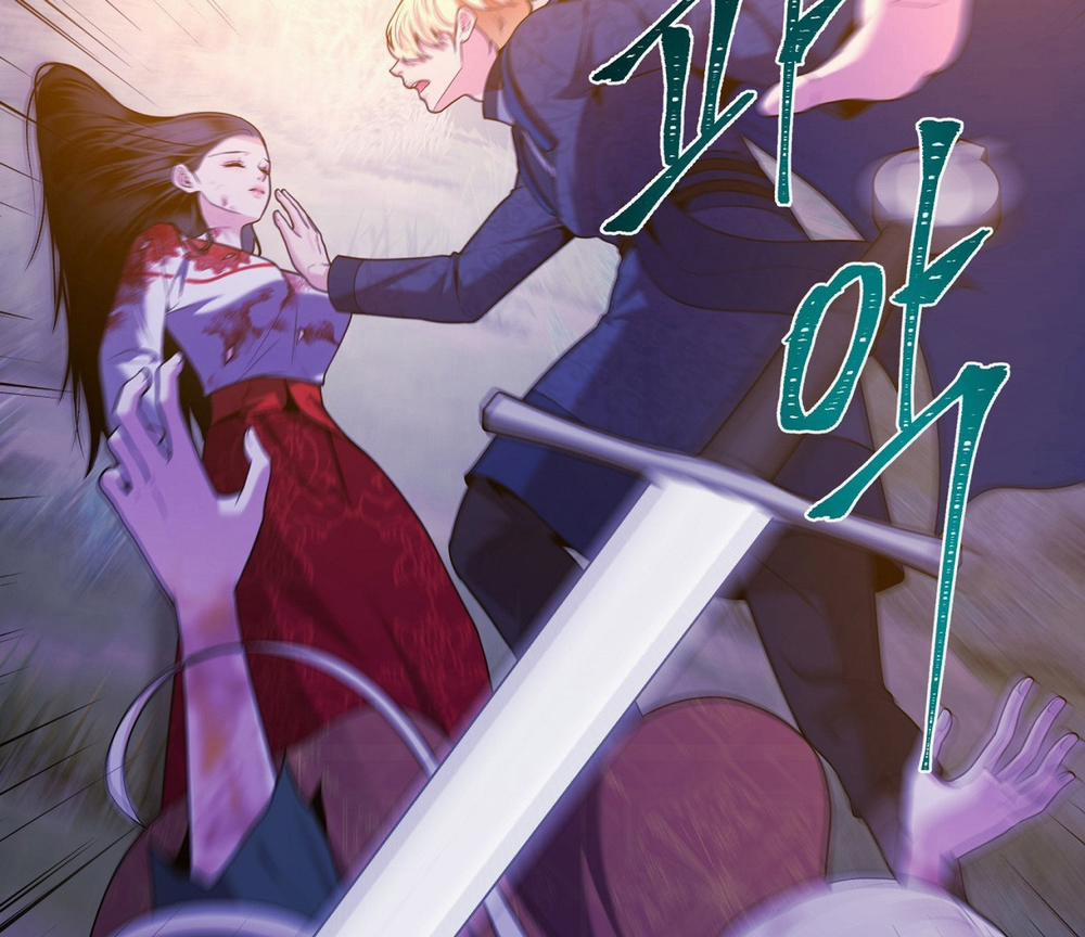 [18+] Lửa Trong Đầm Lầy 46.2 trang 53