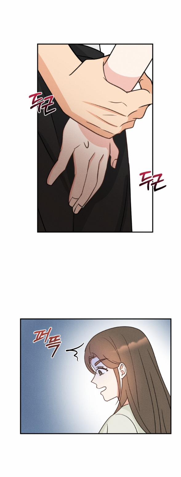 [18+] Mất Tư Cách Bạn Bè 5.2 trang 13