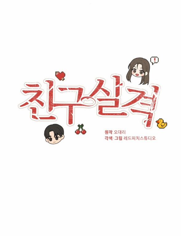 [18+] Mất Tư Cách Bạn Bè 6.1 trang 20