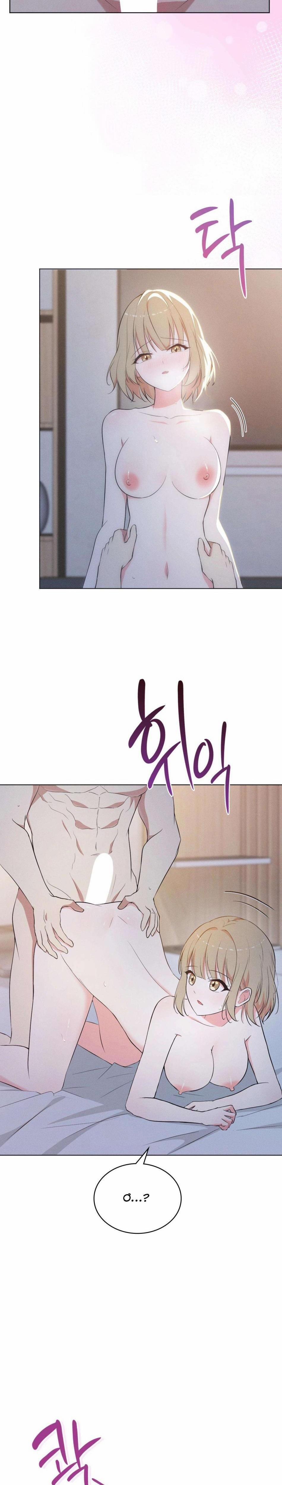 『18+』Mới Cưới Mà Đã Thế Này Sao? 25 trang 1