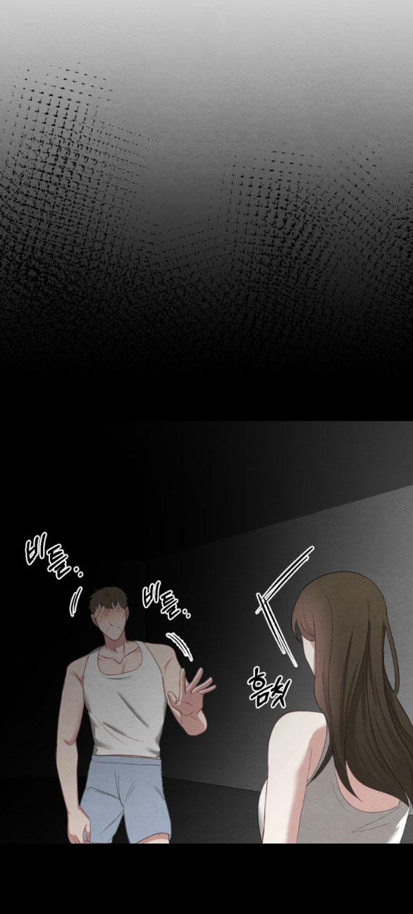 [18+] Mối Quan Hệ Đơn Giản 43.1 trang 22