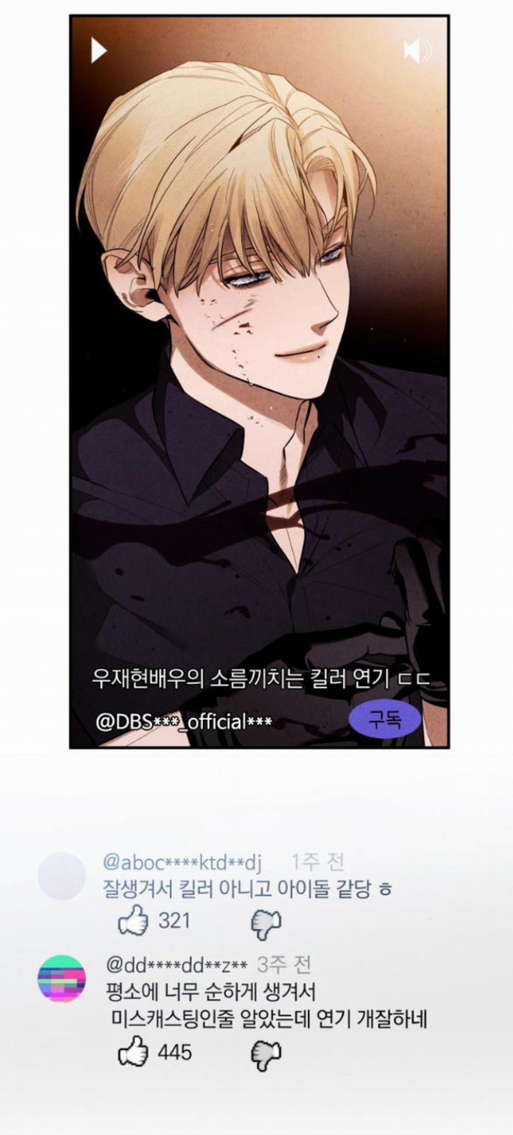 [18+] Mong Ước Của Ác Ma 12.1 trang 5