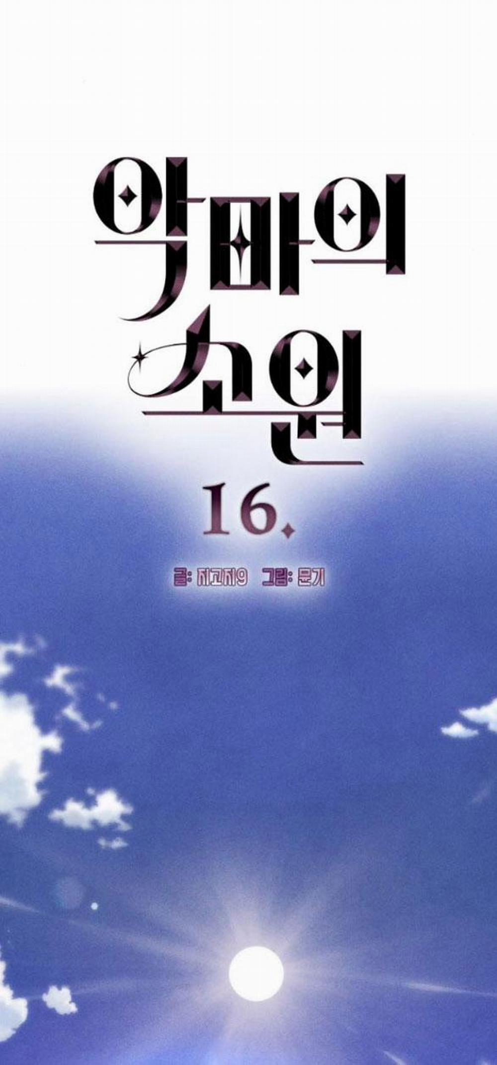 [18+] Mong Ước Của Ác Ma 16.1 trang 3