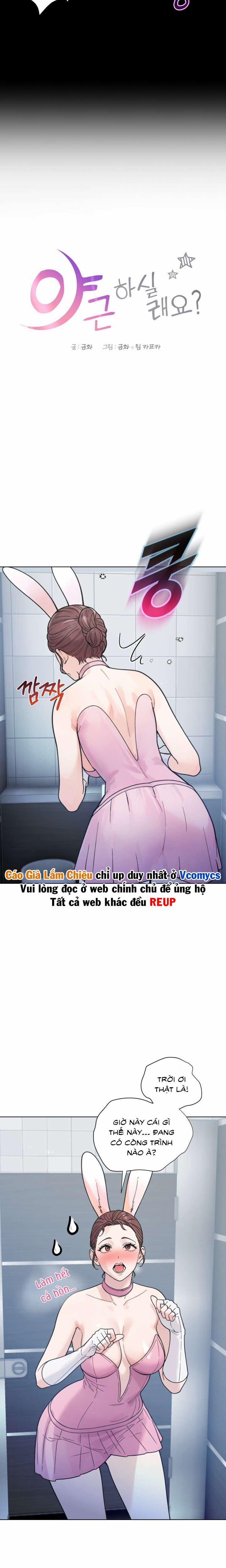 [18+] Muốn Tăng Ca Không? 3 trang 5