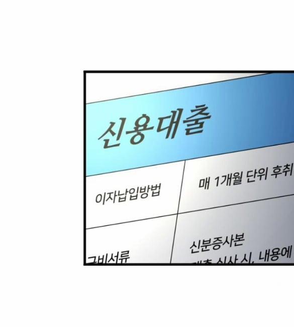 [18+] Nari Ở Nhà Đối Diện 55.1 trang 35