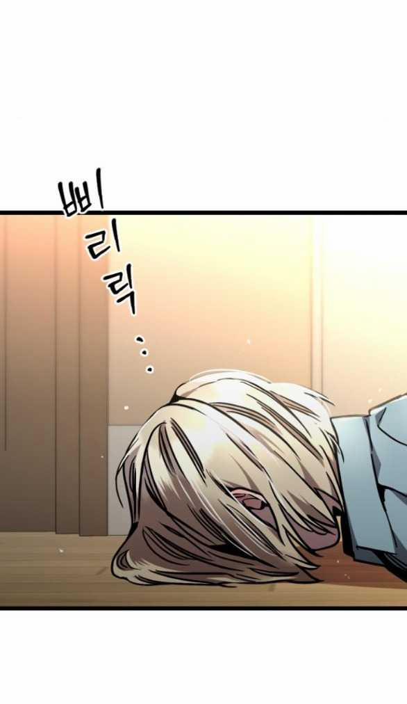 [18+] Nari Ở Nhà Đối Diện 57.2 trang 10