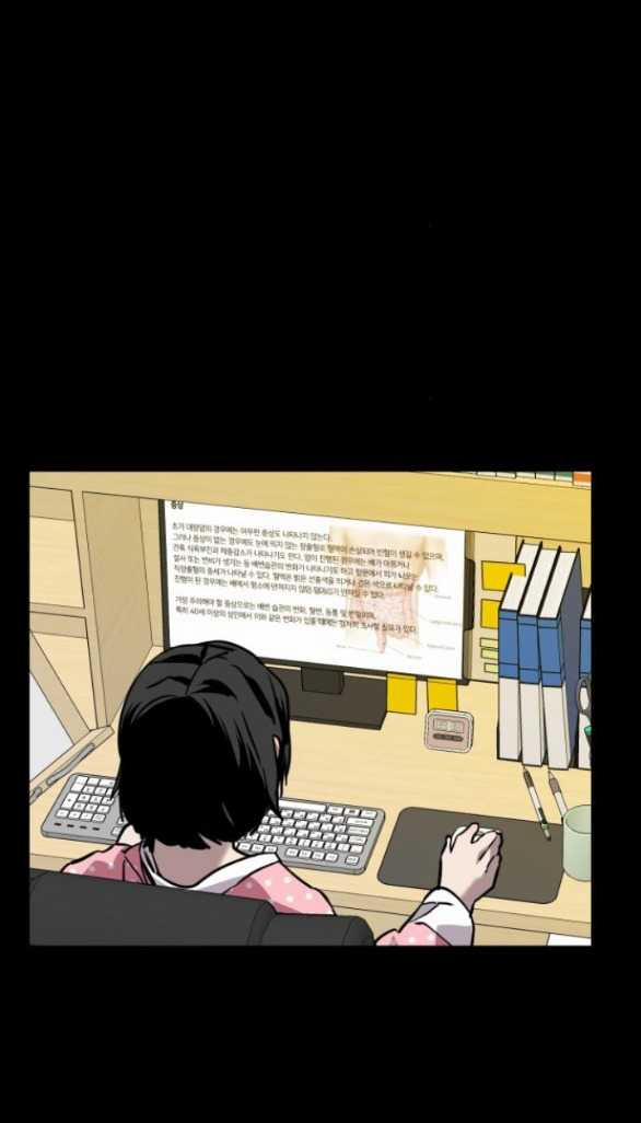 [18+] Nari Ở Nhà Đối Diện 58.1 trang 22